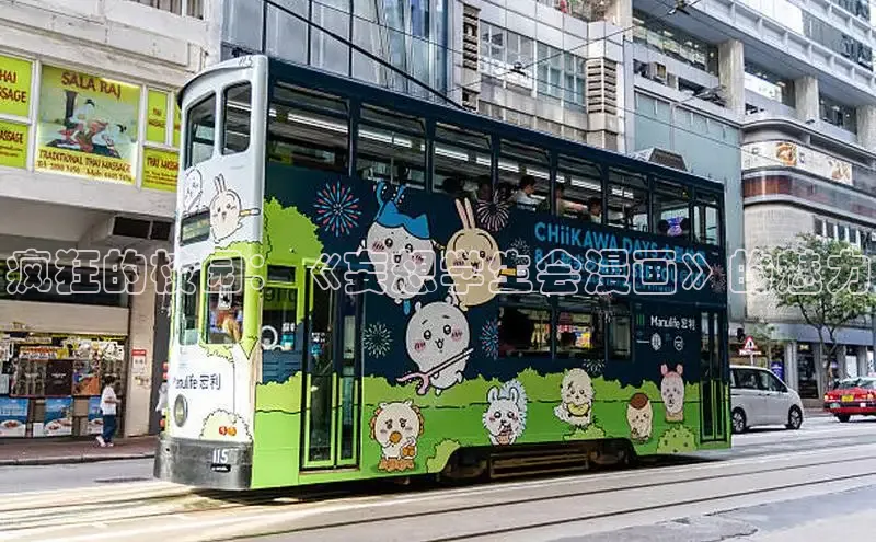 囧次元官方网站入口