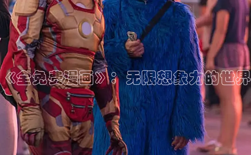 囧次元官方网站入口