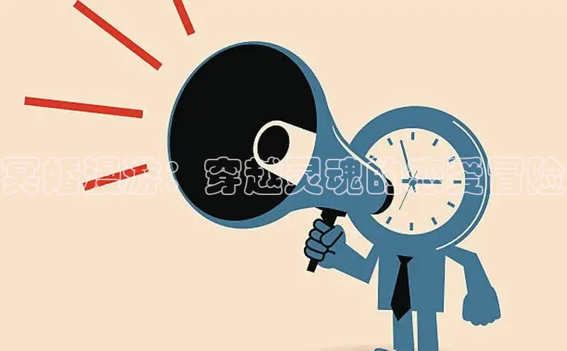 囧次元官方网站入口下载