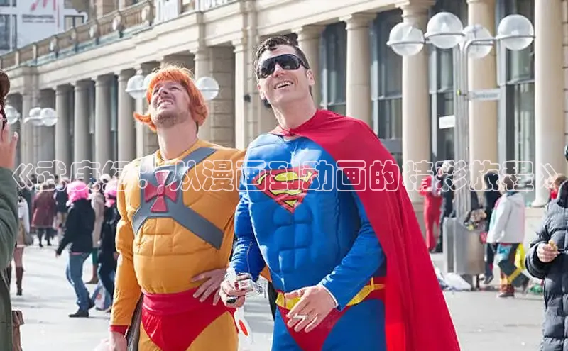 囧次元官方网站入口